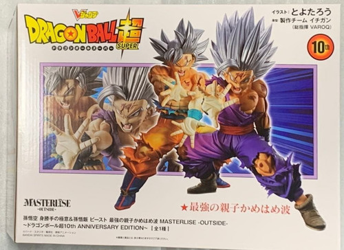Son gohan beast dragon ball - gohan,