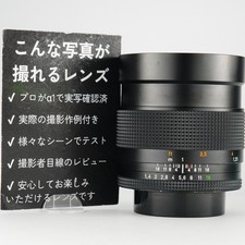 Contax Carl Zeiss Planar 85mm