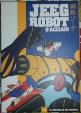 dvd "JEEG ROBOT D'ACCIAIO" n°1