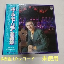 Paul Mauriat Collezione Completa LP Vinile 6 dischi mai aperti ottime condizioni