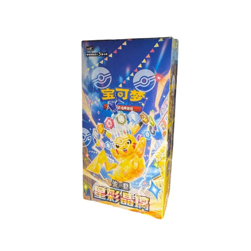 Stellar crystal simplified - stellar,