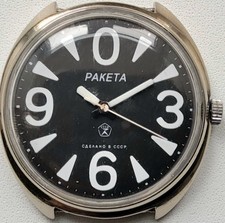 Raketa big zero - raketa, sovietico