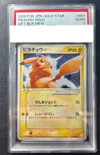 Psa pikachu gold star - psa,