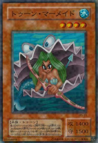 Yugioh giapponese - ps-21(*),