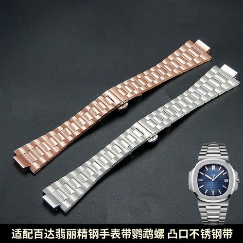 Per patek philippe - per,