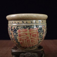 5.3" Collect Chinese