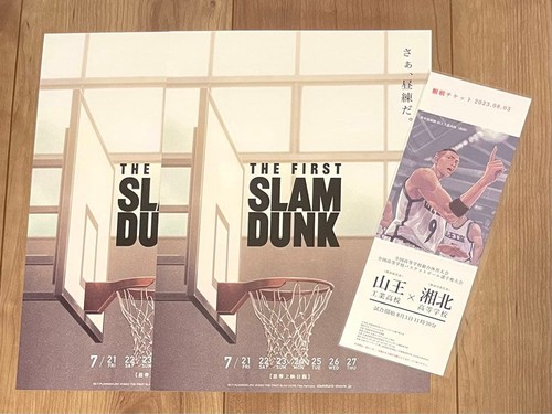 Bonus ammissione film - , slam