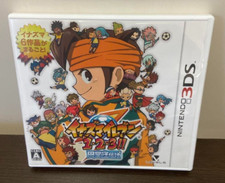 Inazuma Eleven 1 2 3 Endou