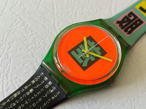 Rare vintage swatch from 1989 - rare,