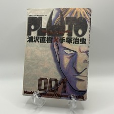 Pluto vol edizione naoki - edizione,