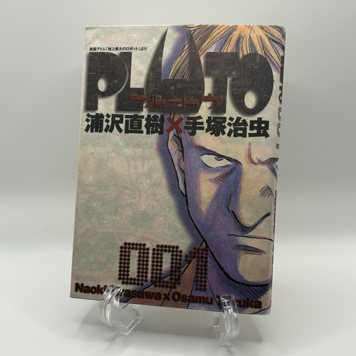 Pluto vol edizione naoki - vol.1,
