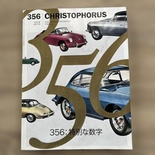 Porsche 356 special numbers