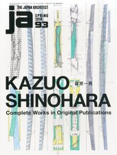 JA NO.93 Spring Kazuo