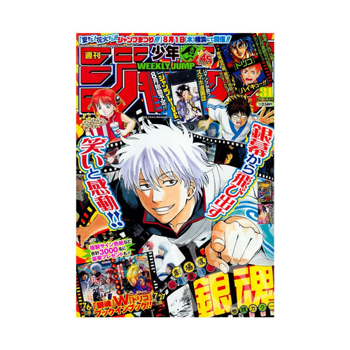 Weekly shonen jump 2013 - weekly,
