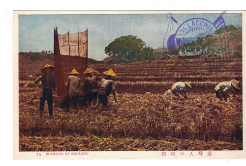Am1906 asia formosa taiwan - am1906,