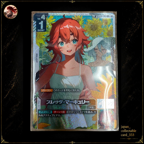 Gundam gioco carte - gioco,