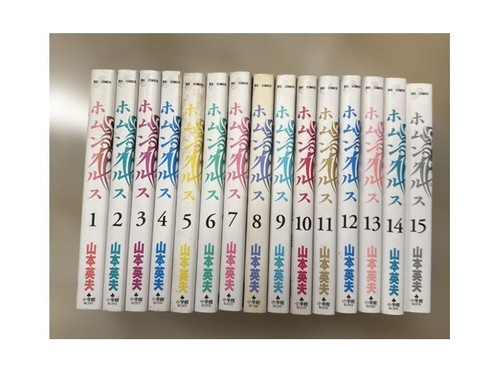 Homunculus comic manga - homunculus,