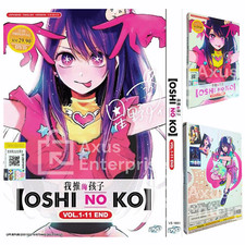 Oshi No Ko Complete TV Series