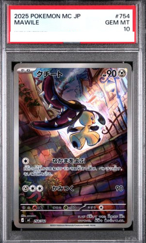 Psa10 gem mawile - psa10,