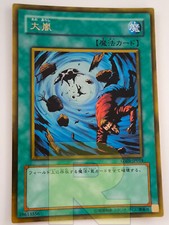 Tempesta Potente / Heavy Storm