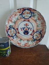 Caricatore arita imari - arita,