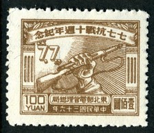 Cina nord-orientale 1950 RPC