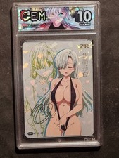 ELIZABETH LIONES - THE SEVEN