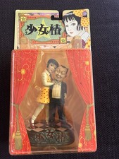 Figurina suehiro maruo - maruo, shojo