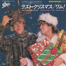 Wham last christmas - last, (japan)