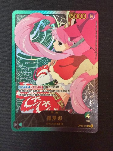 Opcg one piece tcg - opcg,