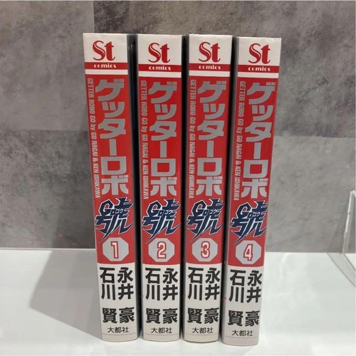 Getter robo go nagai - go, by