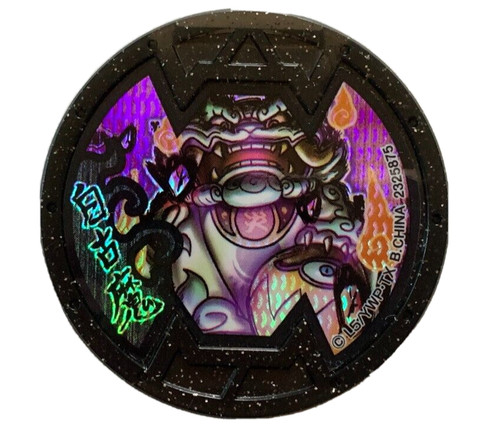 Swirlious omai yokai watch - omai,