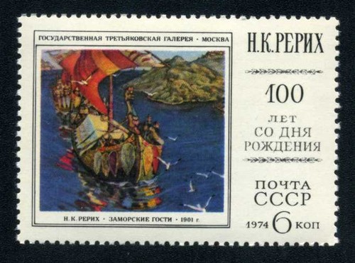 Pi2 ba1 russia 4082 1974 - russia,