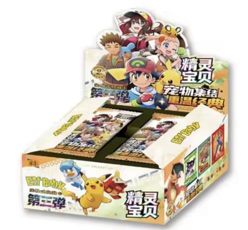 Pokémon pocket baby - pocket, cinese