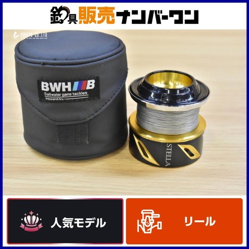 Bobina originale usata shimano - usata,