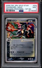 2006 Pokemon Charizard Gold