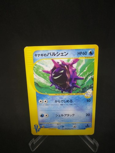 Japanese pokemon card - card,