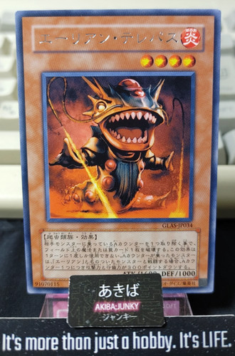 Telepate alieno yugioh - telepate,