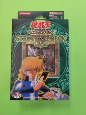YuGiOh Structure Deck Joey Edition Volume 2 Jonouchi Giapponese Raro JP 2003