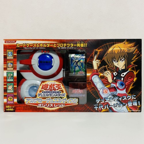 Academy duel disk - yu-gi-oh!,