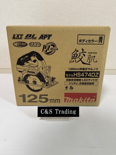 Makita hs474dz sega - makita,