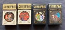 Vintage 4x pacchetto vuoto 20 sigarette russe SOUVENIR - СИГАРЕТЫ СУВЕНИРНЫЕ
