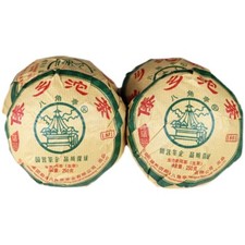 2020 Ba Jiao Ting DAI XIANG