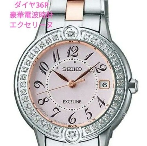 Orologio vestito onda - , radio