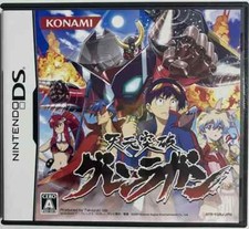 Tengen Toppa Gurren Lagann