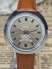 RARO orologio uomo vintage