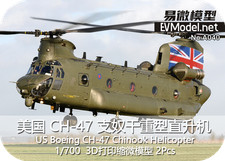 EVModel A040 1/700 US Boeing