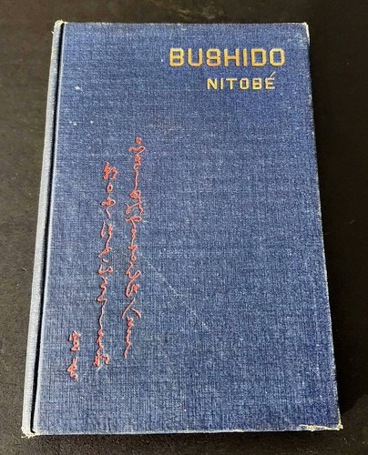 1918 bushido the soul of - bushido:,