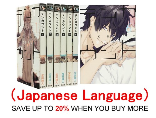 Ten count vol manga - ten,