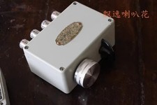 Altoparlante Super Tweeter 3